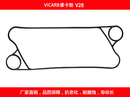 V28 国产板式石榴视频APP污密封垫片