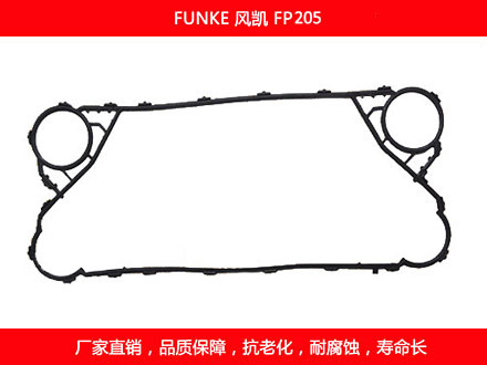 FP205 国产板式石榴视频APP污密封垫片