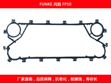 FP10 国产板式石榴视频APP污密封垫片