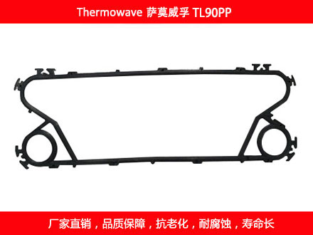 TL90PP 国产可拆式可拆式板式石榴视频APP污密封垫片