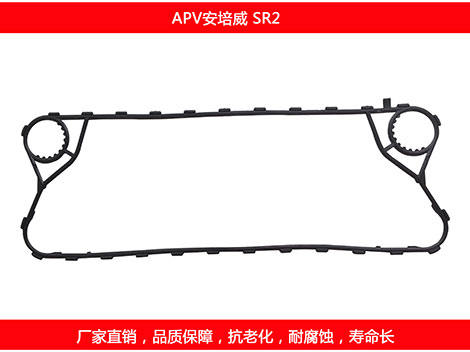 SR2 国产板式石榴视频APP污密封垫片