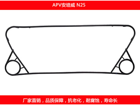 N25 国产板式石榴视频APP污密封垫片