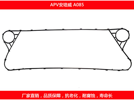 A085 国产板式石榴视频APP污密封垫片