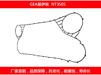 NT350S 国产板式石榴视频APP污密封垫片