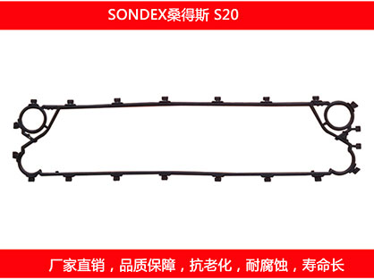 S20 国产板式石榴视频APP污密封垫片