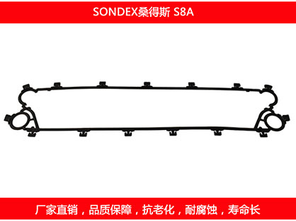 S8A 国产板式石榴视频APP污密封垫片