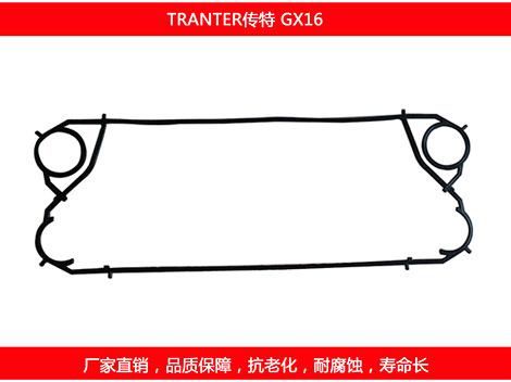 GX16 国产板式石榴视频APP污密封垫片