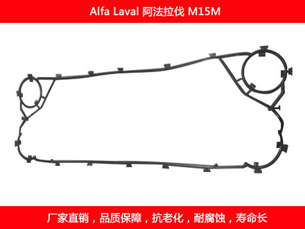 M15M 国产板式石榴视频APP污密封垫片