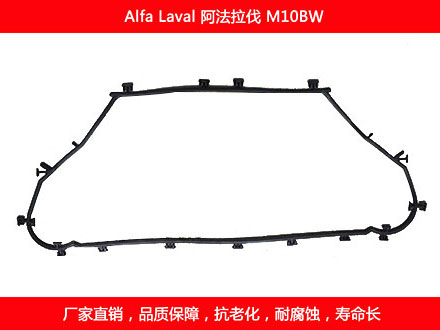 M10BW 国产板式石榴视频APP污密封垫片